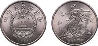China 1 Yuan China People's Republic of China 1986 1 Yuan (International Year of Peace) Copper-nickel (27048000) 9.58g BU KM 130 Y 151 -