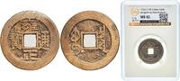 China Empire ND (1727-1733) 1 Cash - Yongzheng (Tongbao; Boo-chiowan) Brass (3500000000) 5.1g GBCA M
