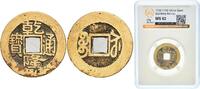ND (1735-1796) Suzhou Mint China Qing dynasty ND (1735-1796) 1 Cash - Qianlong (Tongbao; Boo-su) Brass Suzhou Mint 4.8g GBCA MS Hartill 22.308 GB...