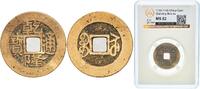 ND (1736-1747) 	 Suzhou Mint China Qing dynasty ND (1736-1747) 	 1 Cash - Qianlong (Tongbao; Boo-su) Brass Suzhou Mint 4.1g GBCA MS Hartill 22.30...