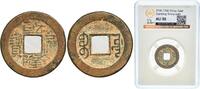 ND (1795) Ministry of Public Wo China Chinese Empire ND (1795) 1 Cash - Qianlong (Tongbao; Boo-yuwan) Brass Ministry of Public Works Mint, Old Br...