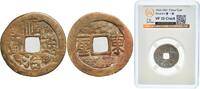 China, Empire of ND (1643-1661) Jinan Mint China Chinese Empire ND (1643-1661) 1 Cash - Shunzhi (Tongbao; Chinese reverse with Yi Li; Dong) Brass...
