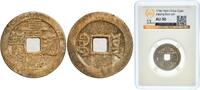 China, Empire of  China Qing dynasty ND (1796-1820) 1 Cash - Jiaqing (Tongbao; Boo-yūn) Brass 4g GBCA AU GBCA vz+