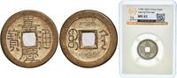 China, Empire of ND (1796-1820) Shaanxi Mint China Chinese Empire ND (1796-1820) 1 Cash - Jiaqing (Tongbao; Boo-san) Brass Shaanxi Mint 3.9g GBCA...