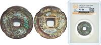 China, Empire of ND (1661-1722) Ministry of Reven China Chinese Empire ND (1661-1722) 1 Cash - Kangxi (Tongbao; Boo-chiowan) Brass Ministry of Re...