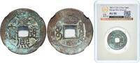 China, Empire of ND (1661-1722) Ministry of Reven China Chinese Empire ND (1661-1722) 1 Cash - Kangxi (Tongbao; Boo-chiowan) Brass Ministry of Re...