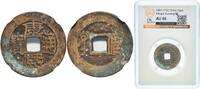 China, Empire of  China Chinese Empire ND (1661-1722) 1 Cash - Kangxi (Tongbao; Guwang / Guang) Brass 2.8g GBCA AU GBCA vz+