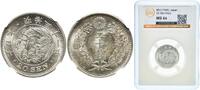 Japan 20 Sen Japan Empire M31 (1898) 年一十三治明 20 Sen - Meiji Silver (.800) (20% copper) (17984212) 5.39g GBCA MS Y 24 JNDA 01-21 JC 09-21 -