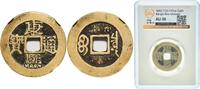 China, Empire of ND (1662-1722) Ministry of Reven China Chinese Empire ND (1662-1722) 1 Cash - Kangxi (Tongbao; Boo-chiowan) Brass Ministry of Re...