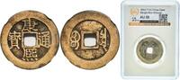 China, Empire of ND (1662-1722) Ministry of Reven China Chinese Empire ND (1662-1722) 1 Cash - Kangxi (Tongbao; Boo-chiowan) Brass Ministry of Re...