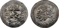 Algeria 1/4 Budju Algeria Ottoman Empire Mahmud II AH1244 (1829) 1/4 Budju -