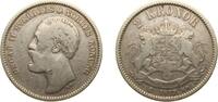 Sweden 2 Kronor Sweden Kingdom 1877 EB 2 Kronor - Oscar II (O in title) Silver (.800) Stockholm Mint (167976) 15g VF KM 742 -
