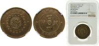China 10 Cash China Szechuan Province Province of the Republic of China Y 2 (1913) 年二國民華中 10 Cash (Brass) Brass 7.2g NGC AU Cleaned Y 447.1a -