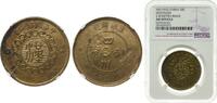 China 10 Cash China Szechuan Province Province of the Republic of China Y 1 (1912) 年元國民華中 10 Cash (Brass) Brass 7.2g NGC AU Damage Y 447a -