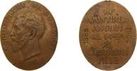 Romania Medal Romania Kingdom 1906 Medal - Carol I (40 years anniversary) Bronze 15.2g VF -