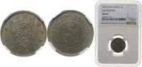 China ½ Jiao China Kwangtung Province YR12 (1923) ½ Jiao / 5 Cents Copper-nickel (480000) 2.6g NGC MS 64 Y 420a -