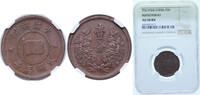 China 1 Fen China Manchoukuo TT3 (1934) 1 Fen - Puyi (Datong) Bronze 4.9g NGC AU 50 BN Y 2 JNDA 20-9 -