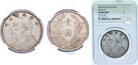 China 1 Yuan China Republic of China Republic YR3 (1914) 1 Yuan (Fat Man dollar; six characters) Silver (.890) 26.8g NGC AU Y 329 Kann 645 -
