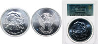 Sudan 5 Pounds Sudan Democratic Republic AH1396- 1976 5 Pounds (Conservation) Silver (.925) Royal Mint (5087) 35g PCGS MS 68 KM 71 Schön 37a -