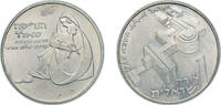 Israel 1 Israeli Pound Israel State 5721 (1960) 1 Lira (Hanukkah - Henrietta Szold) Copper-nickel (16781) 14.24g UNC KM 32 -