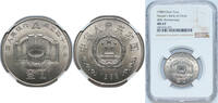 China 1 Yuan China Republic 1988 Yuan - 40th Anniversary Copper-nickel (2068000) 9.32g NGC MS 67 KM 182 Y 212 -