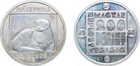 Hungary 200 Forint Hungary People's Republic 1985 BP. 200 Forint (Otter) Silver (.640) (13000) 16.09g UNC KM 643 Schön 145 Adamo EM87 -