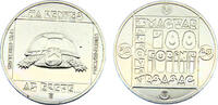 Hungary 100 Forint Hungary People's Republic 1985 BP 100 Forint Wildlife Preservation, European Pond Turtle -