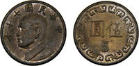 China 5 New Dollars China Taiwan 1981 5 New Dollars -