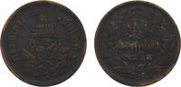 Thailand 1 Att / ⅛ Fuang Thailand Kingdom of Siam Rama V BE1244 (1883) 1 Att / ⅛ Fuang 5.5g -