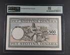 YUGOSLAVIA 500 DINARA 1935 NATIONAL BANK - King Alexander I. PMG 55 EPQ