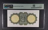IRELAND 1 POUND 1975 REPUBLIC, CENTRAL BANK. C.H. Murray. PMG 65 EPQ