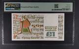 IRELAND 1 POUND 1986 REPUBLIC, CENTRAL BANK. M.F. Doyle. PMG 66 EPQ