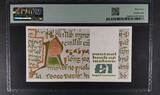 IRELAND 1 POUND 1989 REPUBLIC, CENTRAL BANK. S.P.Cromien. PMG 64