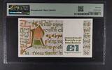 IRELAND 1 POUND 1989 REPUBLIC, CENTRAL BANK. S.P.Cromien. PMG 66 EPQ