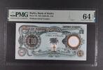 BIAFRA 10 POUNDS BANK OF BIAFRA. WITHOUT SERIAL NUMBER. -