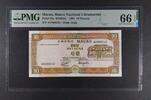 MACAU 10 PATACAS BANCO NACIONAL ULTRAMARINO. -