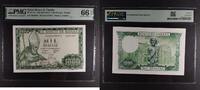 SPAIN 1000 PESETAS SPAIN - BANK OF SPAIN. MADRID. No Serie. S. ISIDORO (Obispo). -