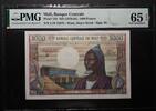 MALI 1000 FRANCS BANQUE CENTRALE DU MALI. Gem UNCIRCULATED. -
