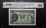 HONG KONG 1 DOLLAR GOVERNMENT OF HONG KONG. Choice UNCIRCULATED. -