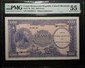 CONGO 1000 FRANCS CONGO DEMOCRATIC REPUBLIC, CONSEIL MONÉTAIRE. About UNCIRCULATED. -