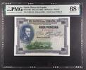 SPAIN 100 PESETAS BANK OF SPAIN - MADRID. Serie F. King FELIPE II. -
