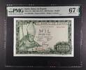 SPAIN 1000 PESETAS BANK OF SPAIN - MADRID. SAN ISIDORO. No serie. -