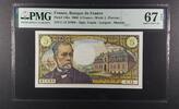 5 FRANCS 1966 FRANCE BANQUE DE FRANCE. Tondu - Gargam - Morant. PMG 67 EPQ