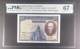SPAIN 25 PESETAS BANK OF SPAIN - MADRID. Serie E. CALDERON. -