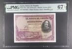 SPAIN 50 PESETAS BANK OF SPAIN - MADRID. Serie E. VELAZQUEZ. -