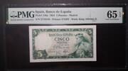 SPAIN 5 PESETAS BANK OF SPAIN - MADRID. Sin serie. King ALFONSO X. -