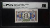 SPAIN 2 PESETAS MINISTRY OF FINANCE - ESPANA. Serie B. REPUBLICA ESPANOLA. -