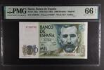 SPAIN 1000 PESETAS SPAIN - BANK OF SPAIN. MADRID. No Serie. PEREZ GALDOS. -