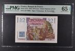 FRANCE 50 FRANCS FRANCE - BANQUE DE FRANCE. -