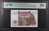 FRANCE 50 FRANCS FRANCE - BANQUE DE FRANCE. -